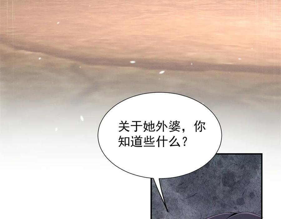 88 QR和qr 第26页