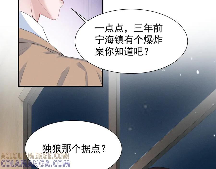 88 QR和qr 第29页