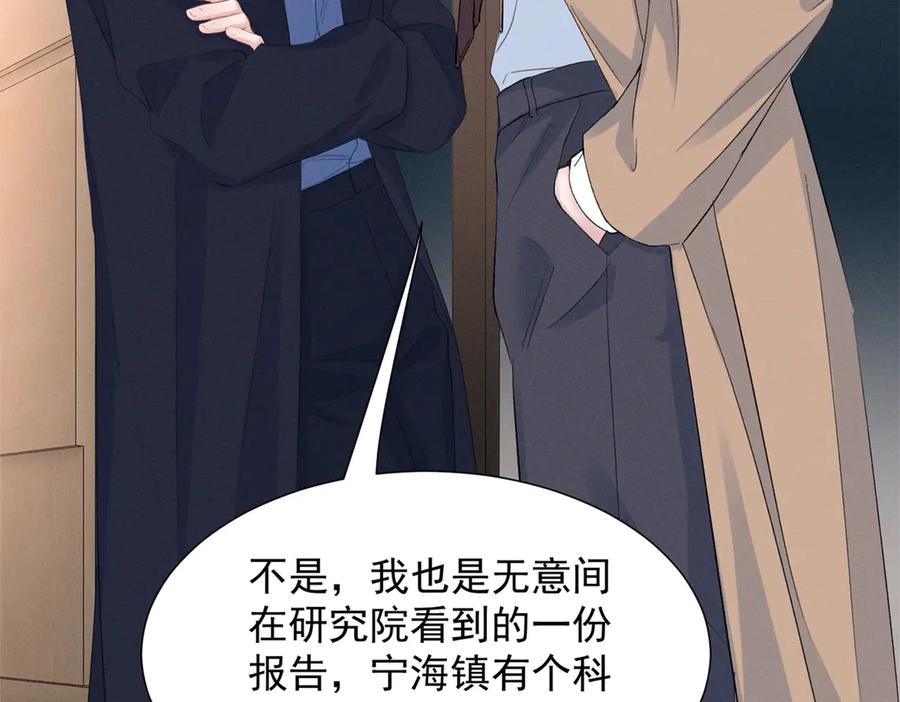 88 QR和qr 第32页