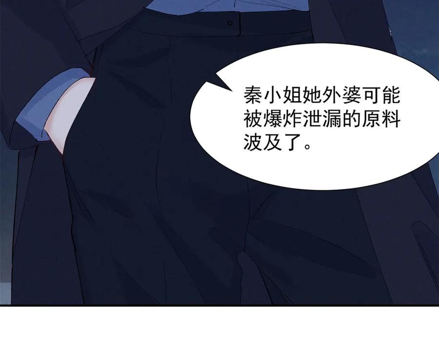 88 QR和qr 第39页