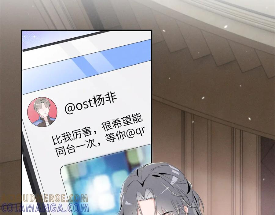 88 QR和qr 第45页