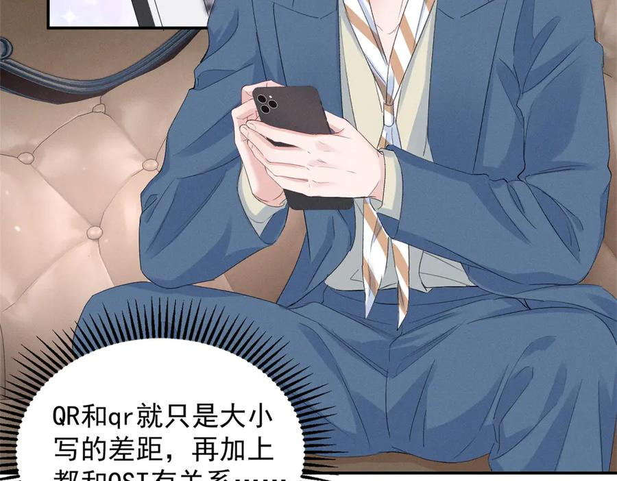 88 QR和qr 第47页
