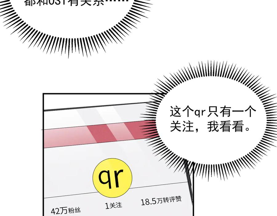 88 QR和qr 第48页