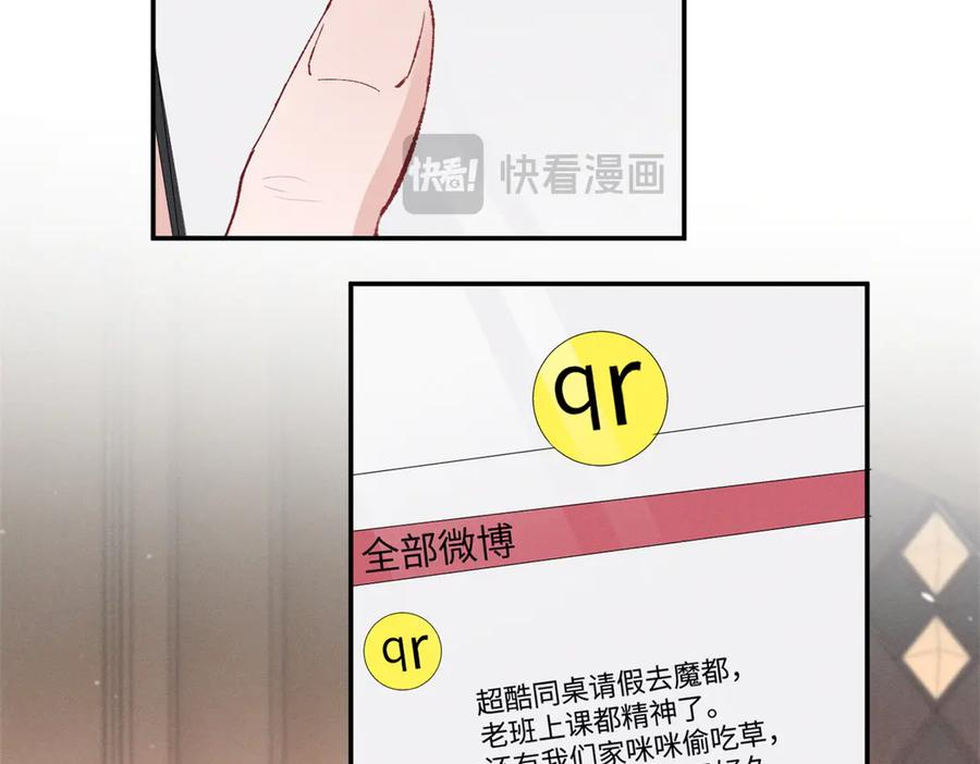88 QR和qr 第50页