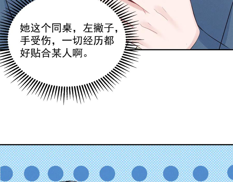 88 QR和qr 第54页
