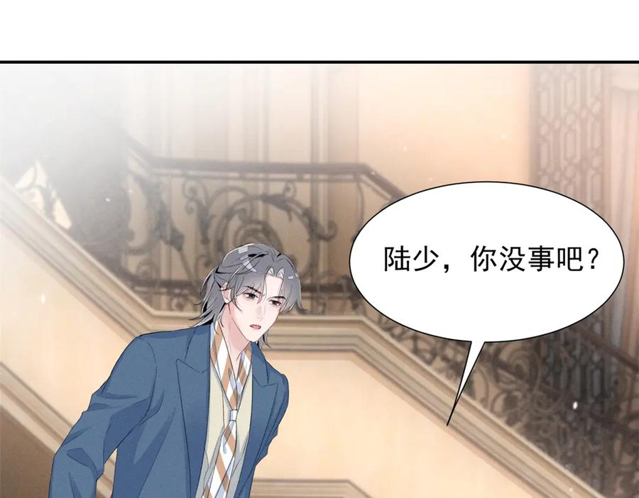 88 QR和qr 第59页