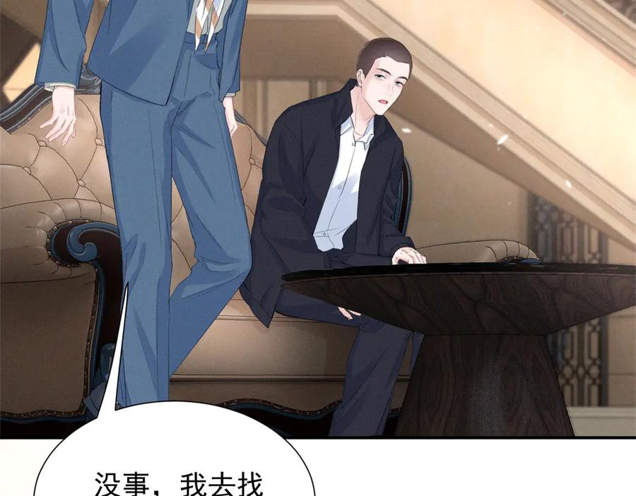 88 QR和qr 第60页