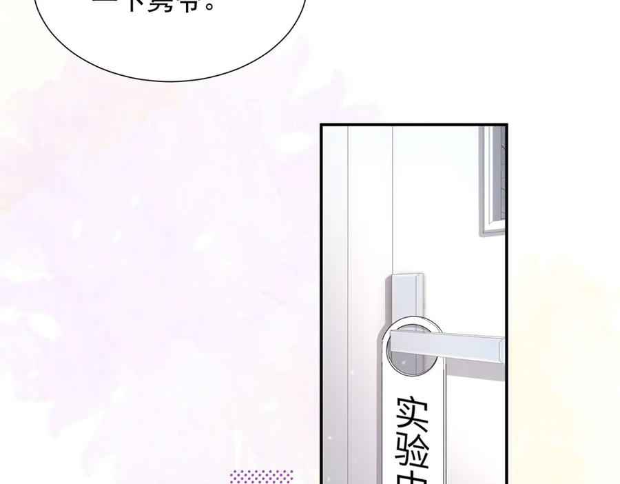 88 QR和qr 第62页