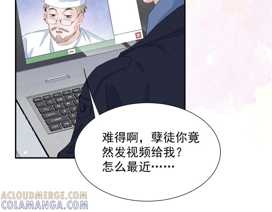 88 QR和qr 第65页