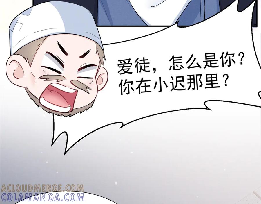 88 QR和qr 第69页