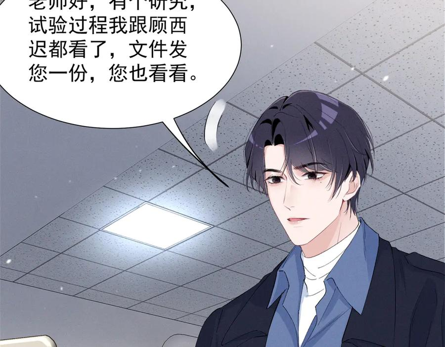 88 QR和qr 第71页