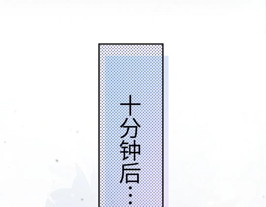 88 QR和qr 第74页