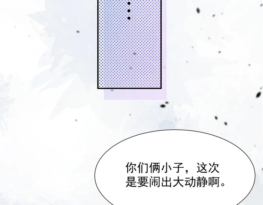 88 QR和qr 第75页