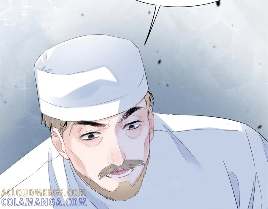 88 QR和qr 第77页