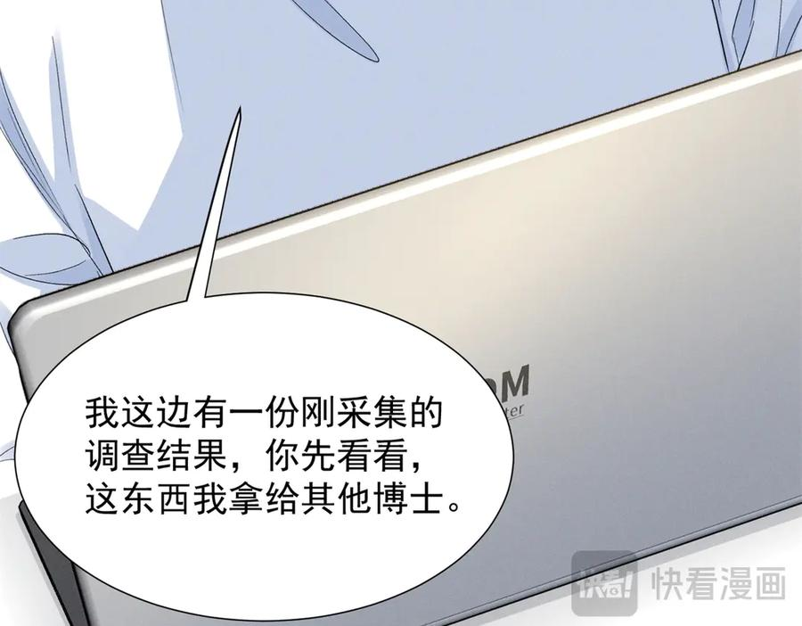 88 QR和qr 第78页