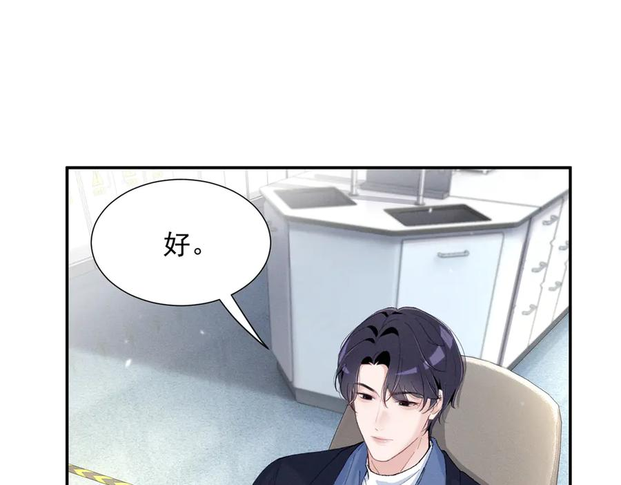 88 QR和qr 第80页