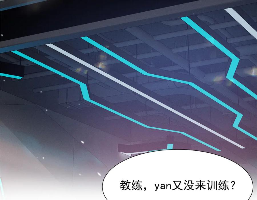 88 QR和qr 第86页
