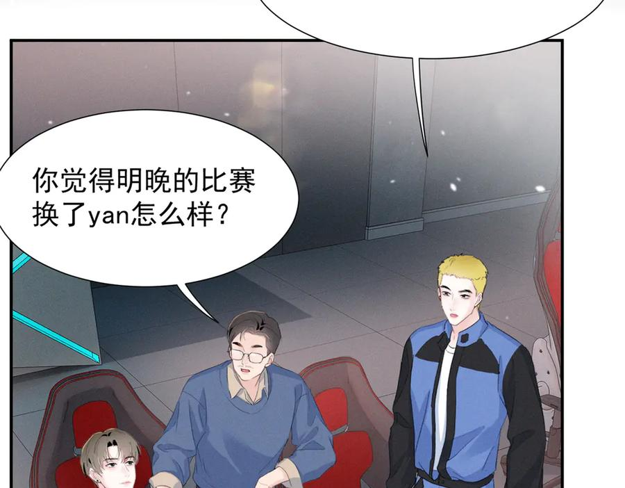 88 QR和qr 第87页