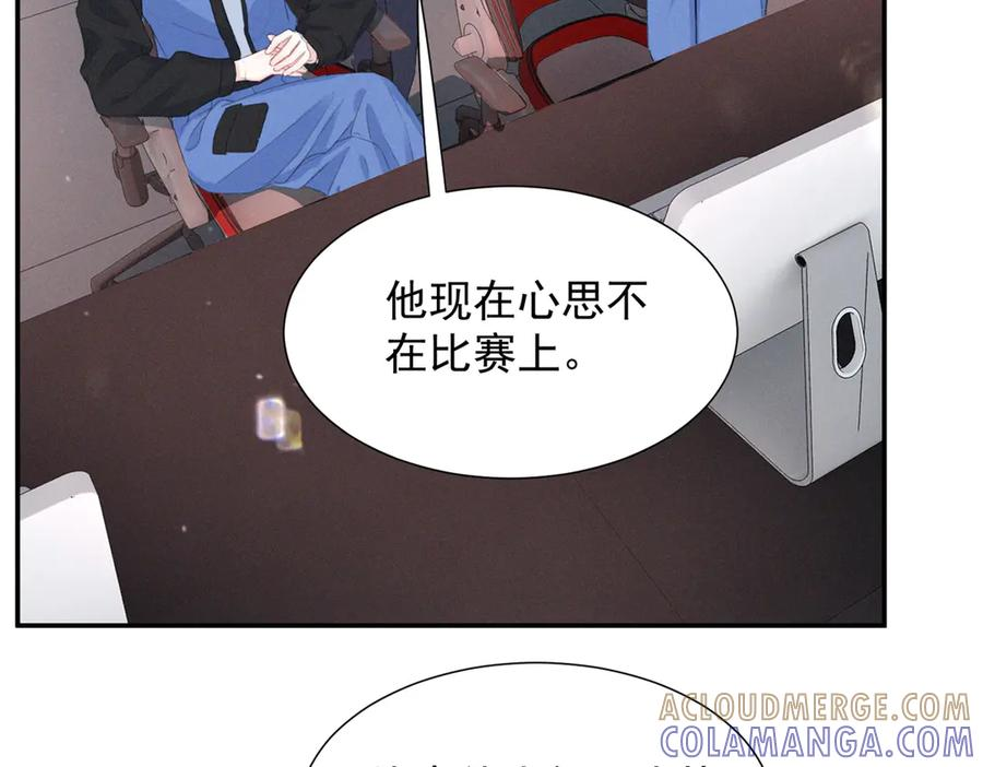 88 QR和qr 第89页