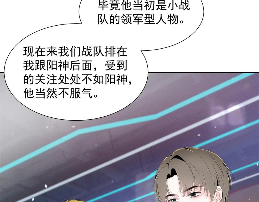 88 QR和qr 第90页