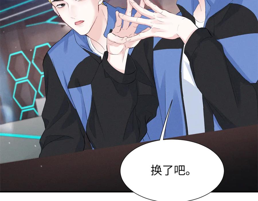 88 QR和qr 第92页