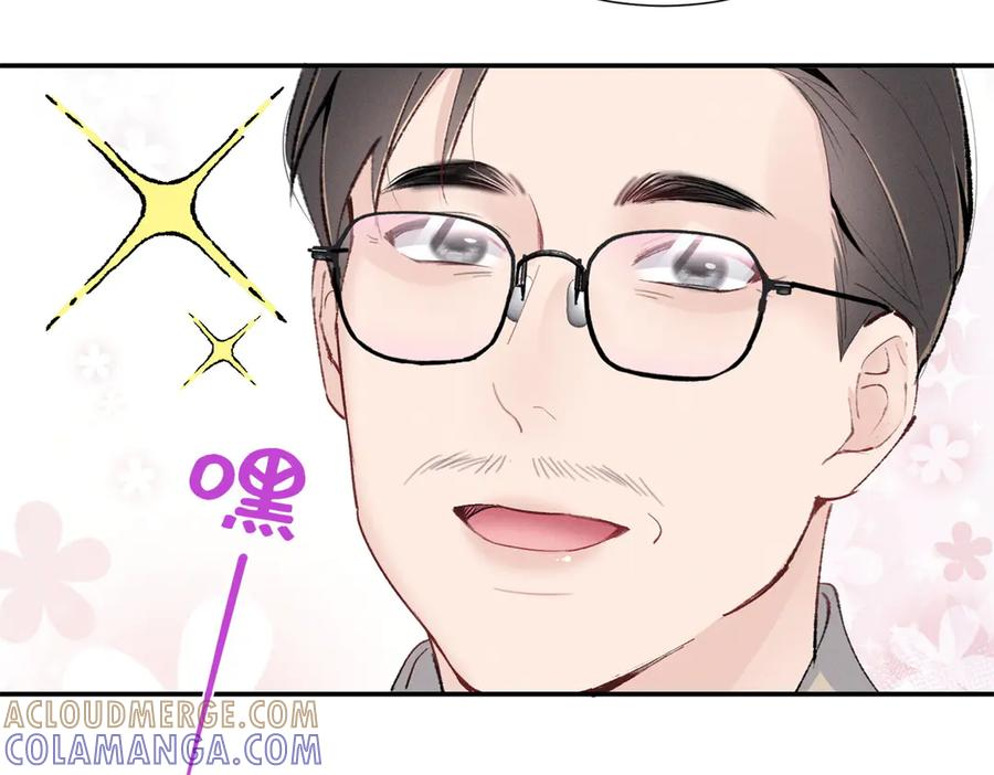 88 QR和qr 第93页