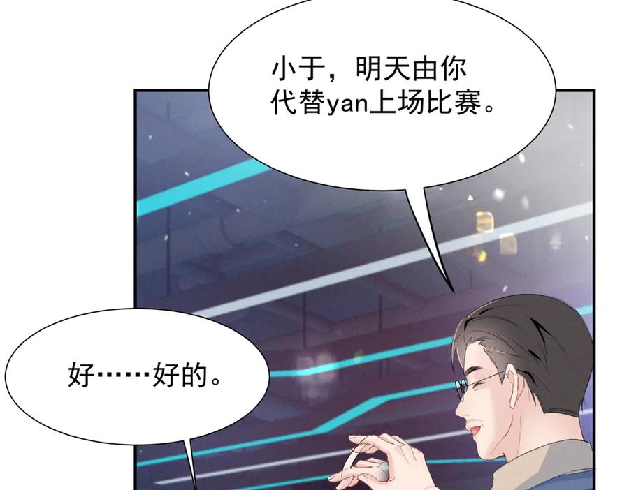 88 QR和qr 第95页