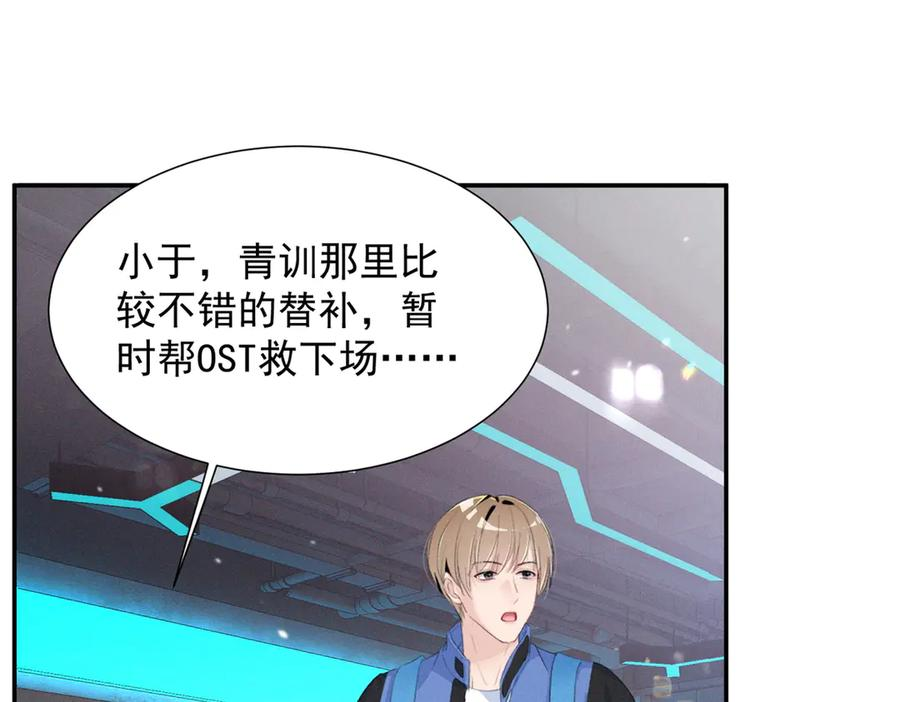 88 QR和qr 第98页