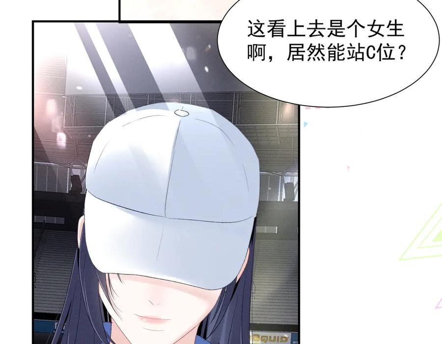 88 QR和qr 第107页