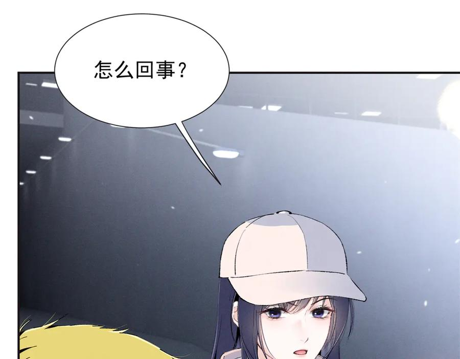 88 QR和qr 第122页