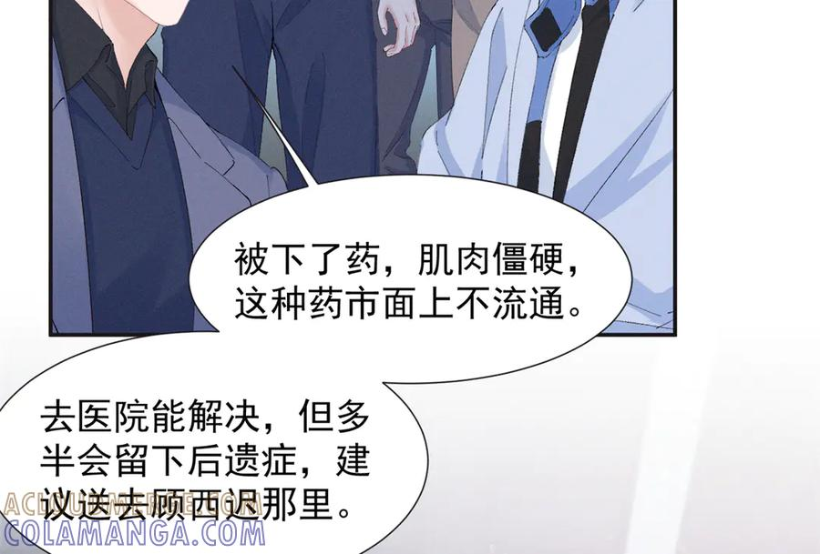 88 QR和qr 第129页