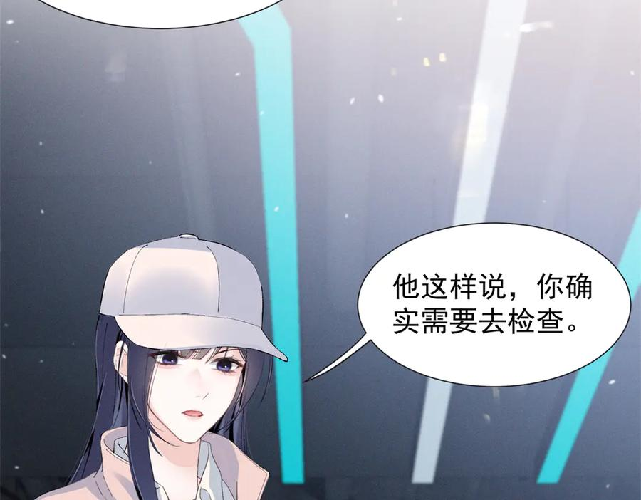 88 QR和qr 第130页