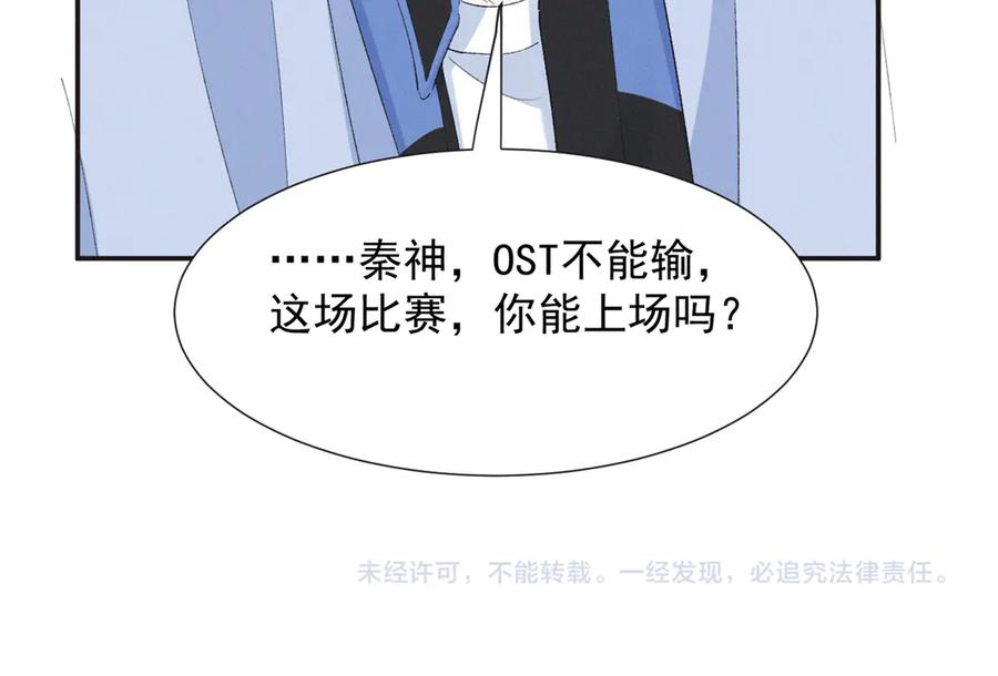 88 QR和qr 第135页