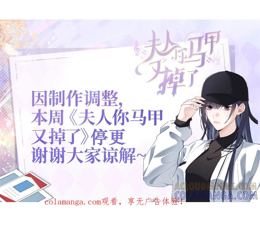 请假条 第1页
