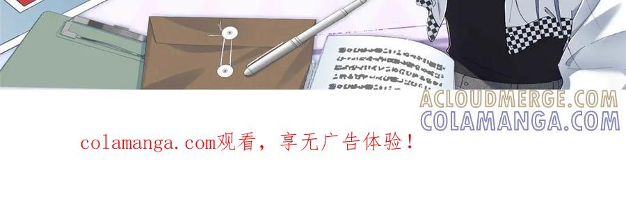 请假条 第2页