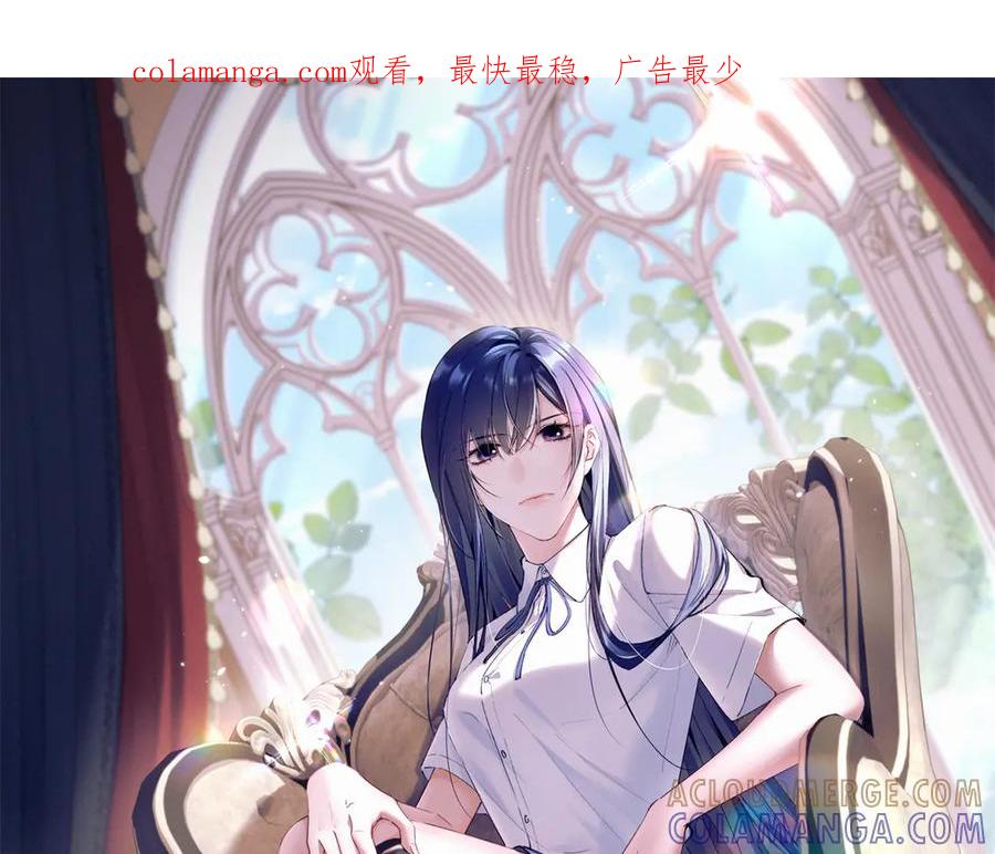 89 秦神也是神 第1页