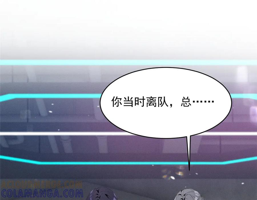 89 秦神也是神 第5页