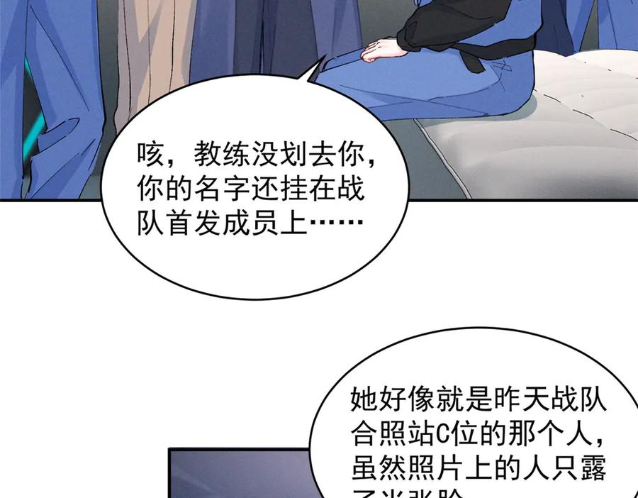 89 秦神也是神 第7页