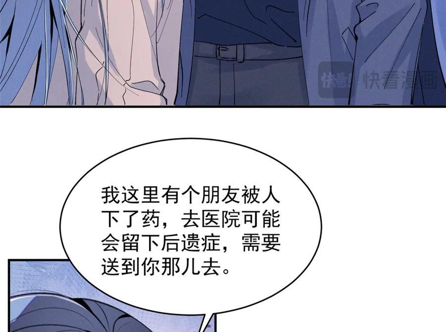 89 秦神也是神 第16页