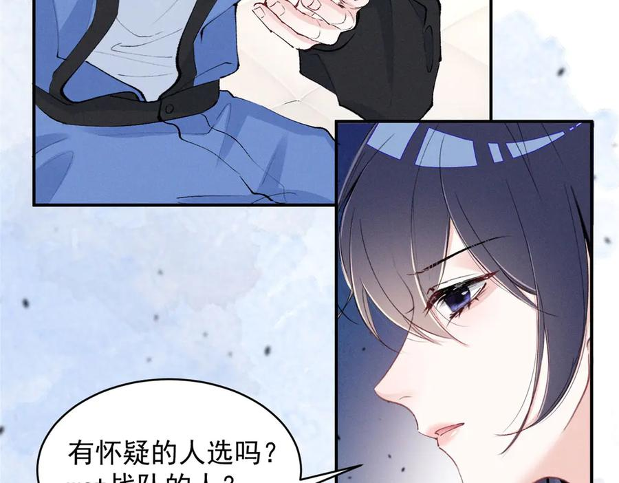 89 秦神也是神 第34页