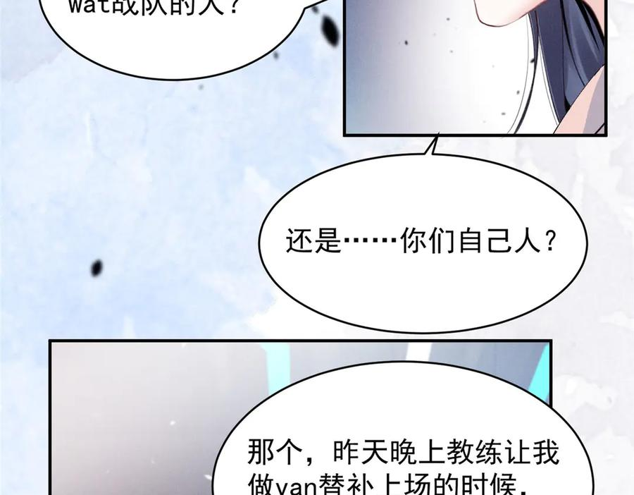 89 秦神也是神 第35页
