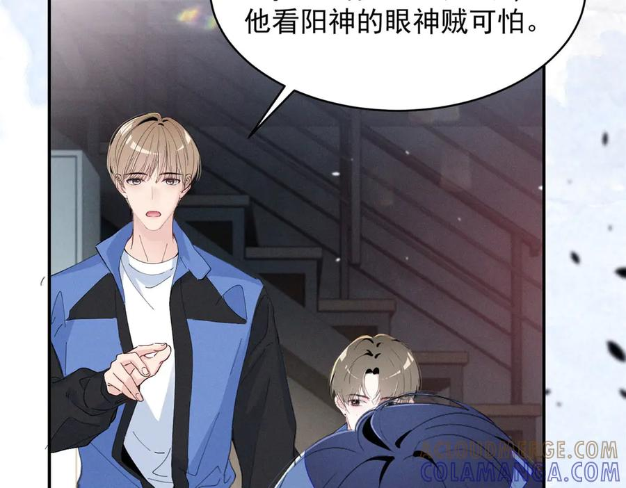 89 秦神也是神 第37页
