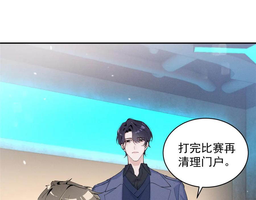 89 秦神也是神 第40页