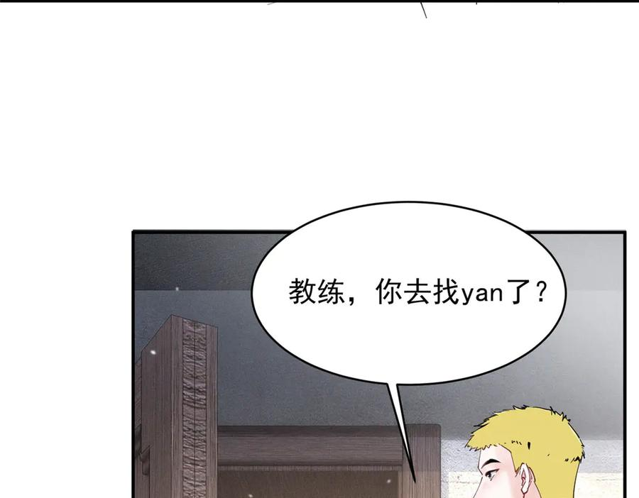 89 秦神也是神 第43页
