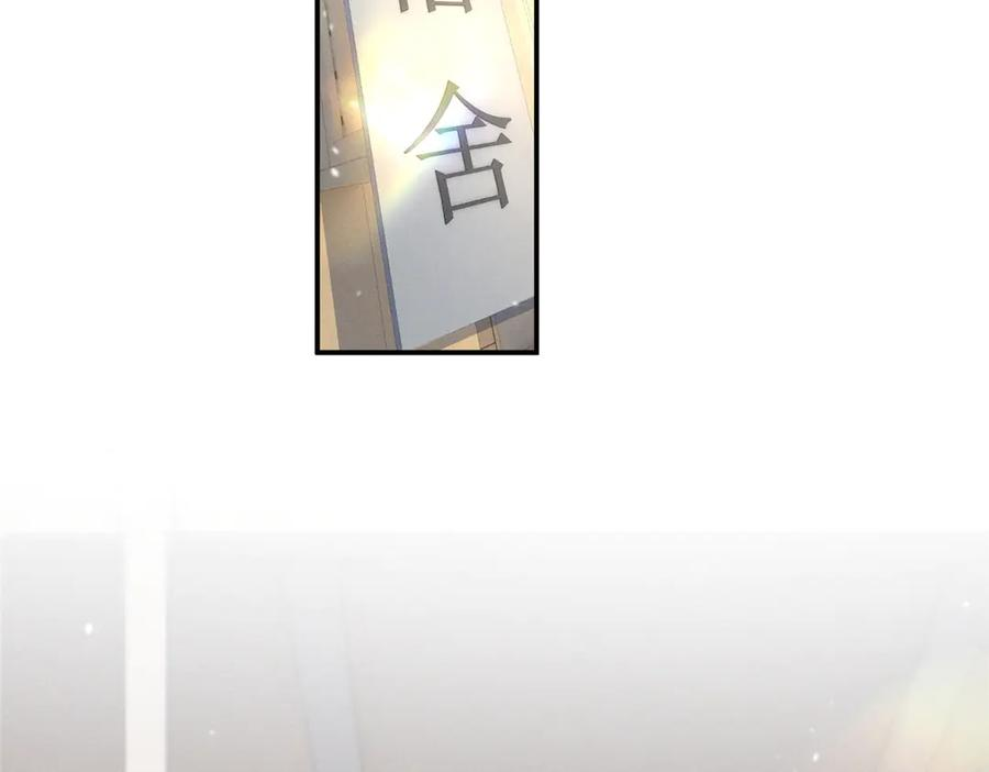 89 秦神也是神 第56页