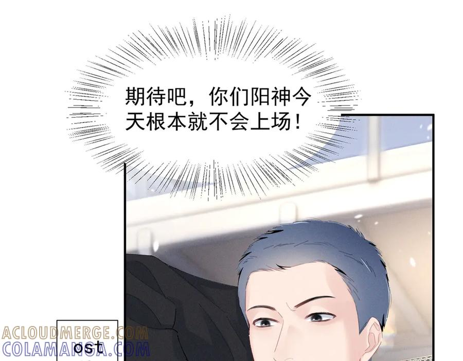89 秦神也是神 第61页