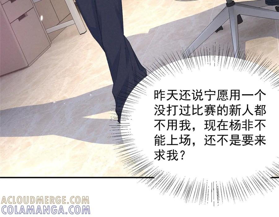 89 秦神也是神 第65页