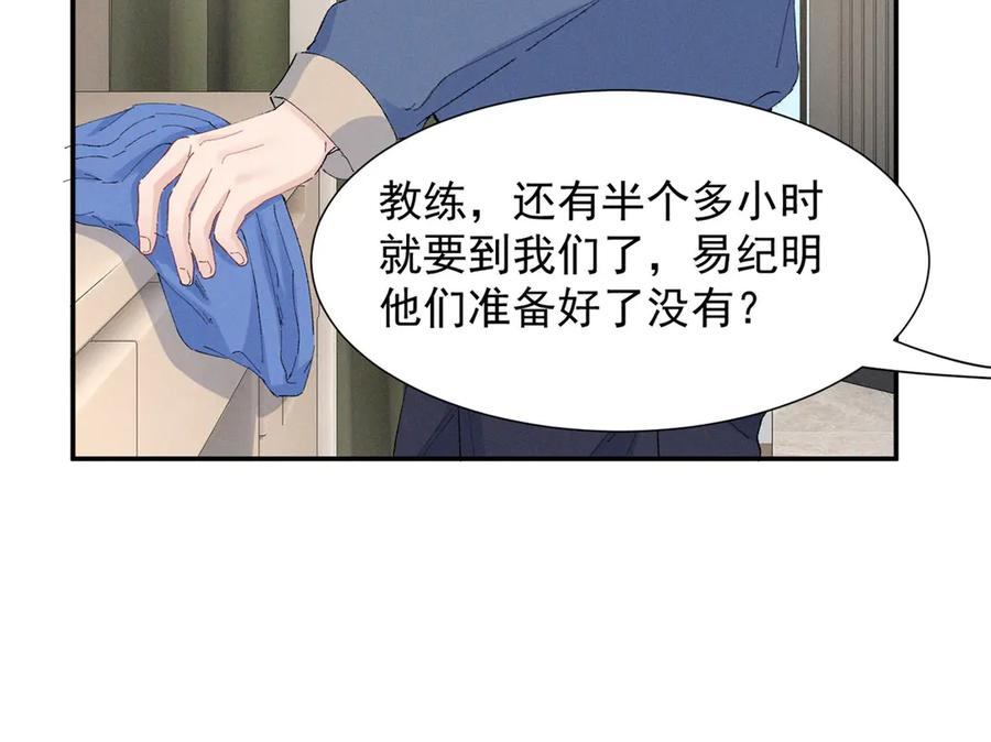 89 秦神也是神 第68页