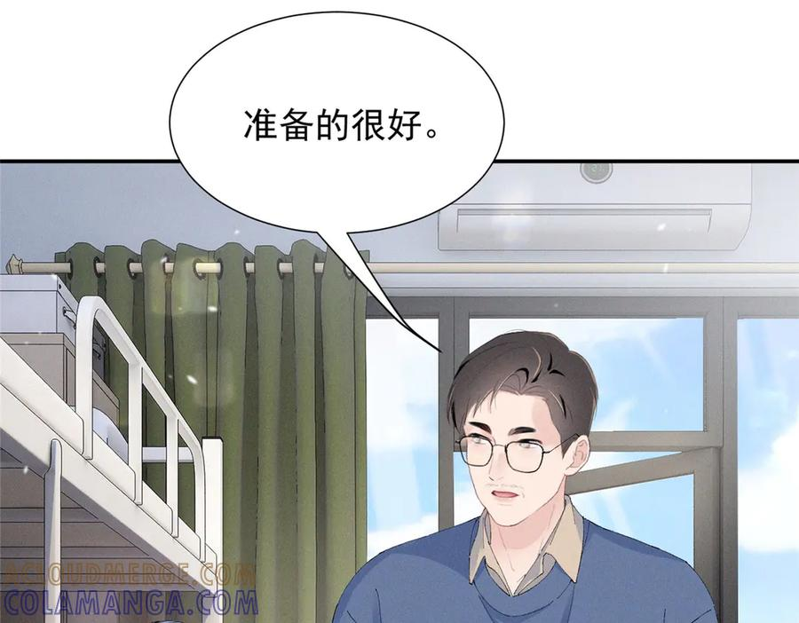 89 秦神也是神 第69页