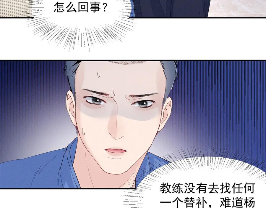 89 秦神也是神 第71页